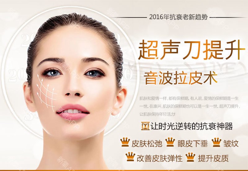 科技美容:未来护肤的革新之路